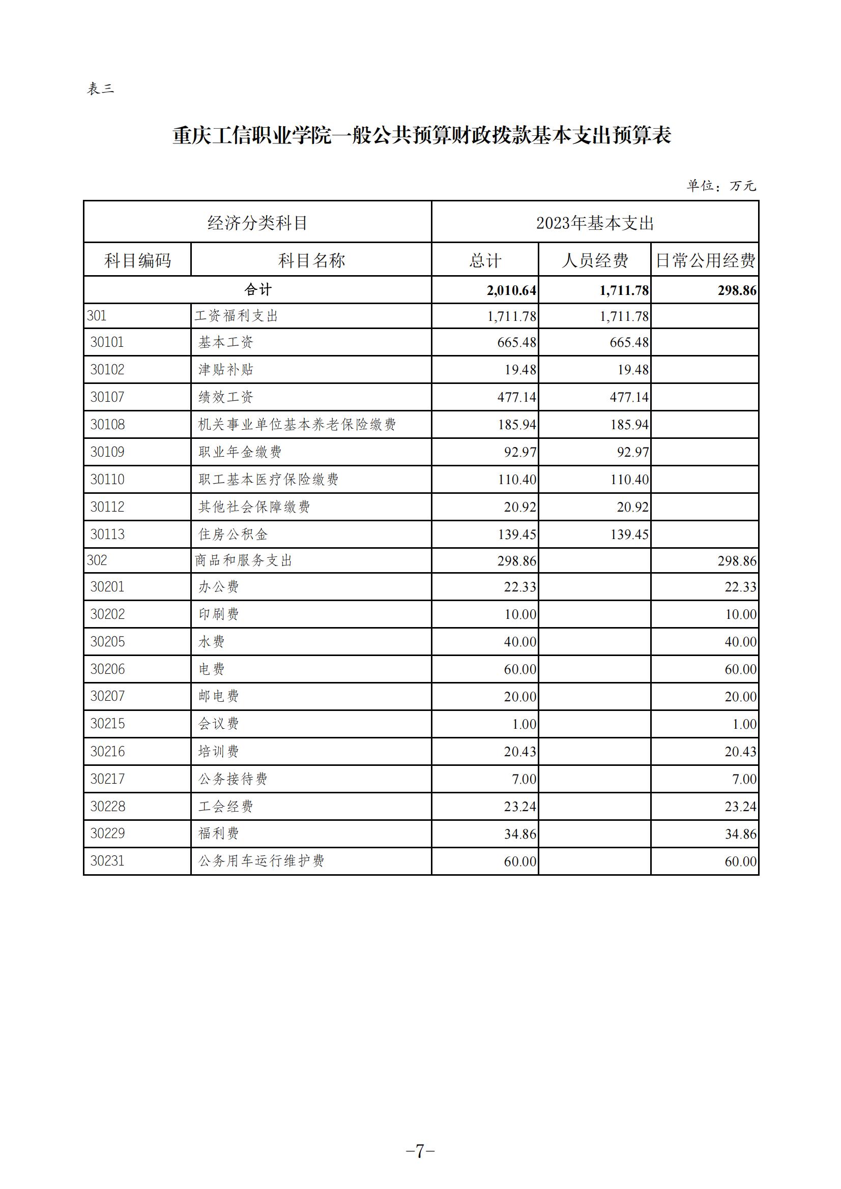 香港六和宝典资料网