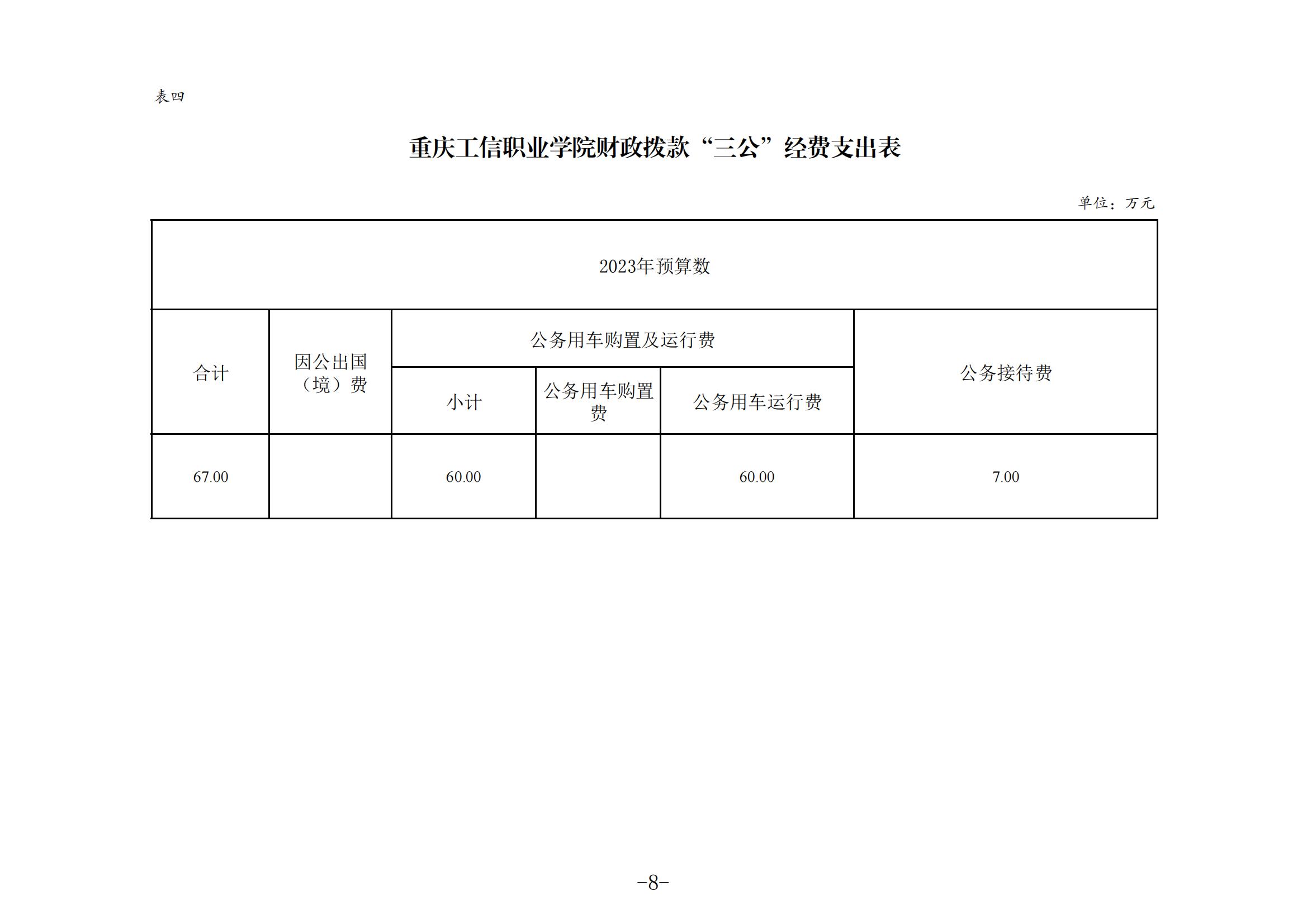 香港六和宝典资料网