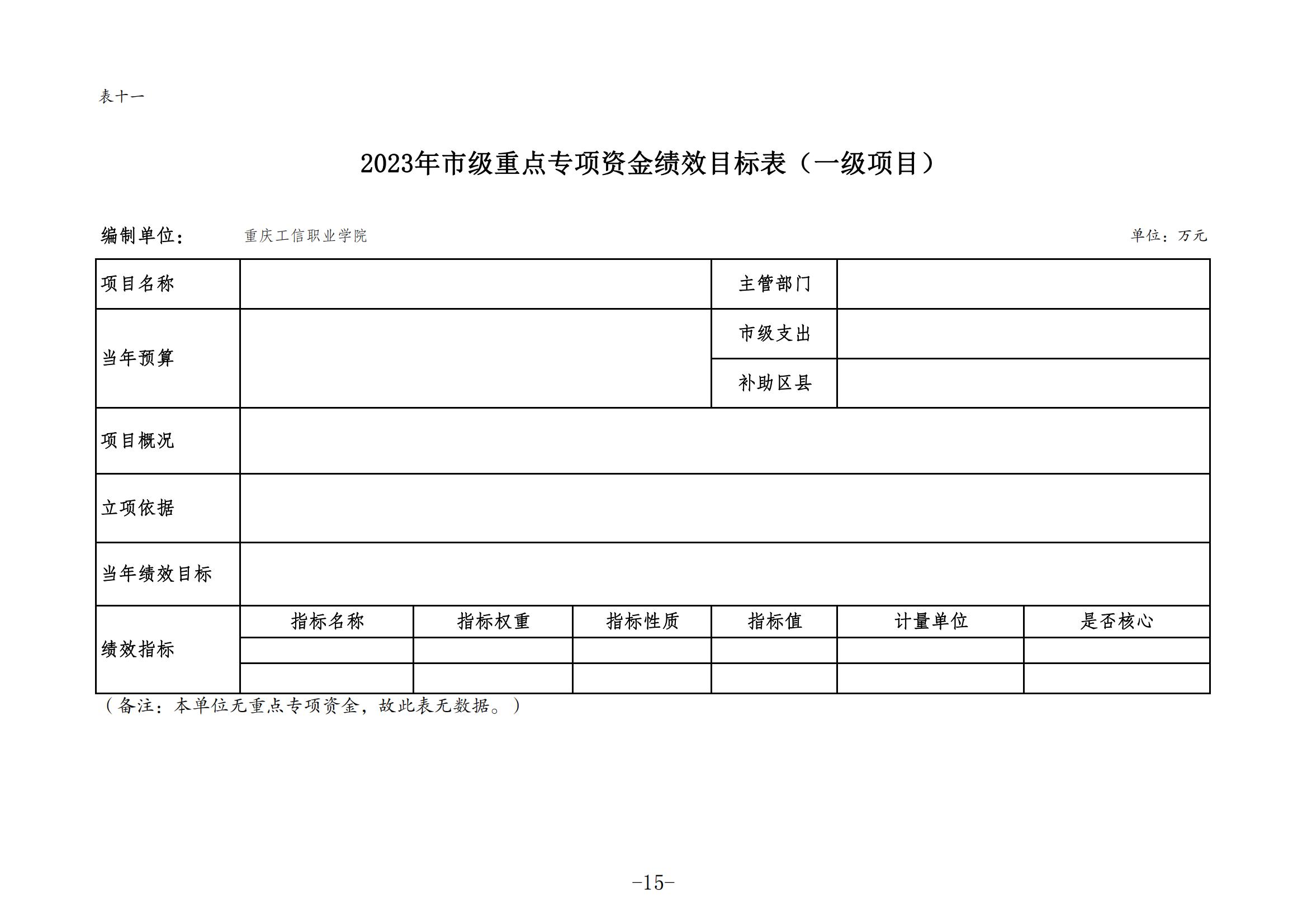 香港六和宝典资料网