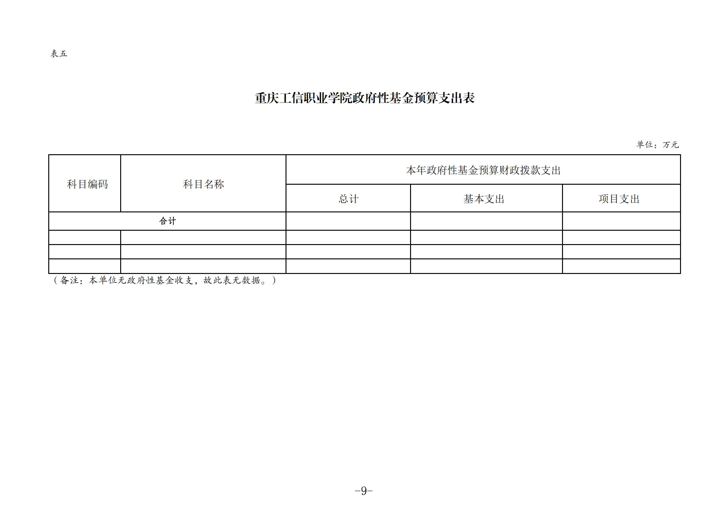 香港六和宝典资料网