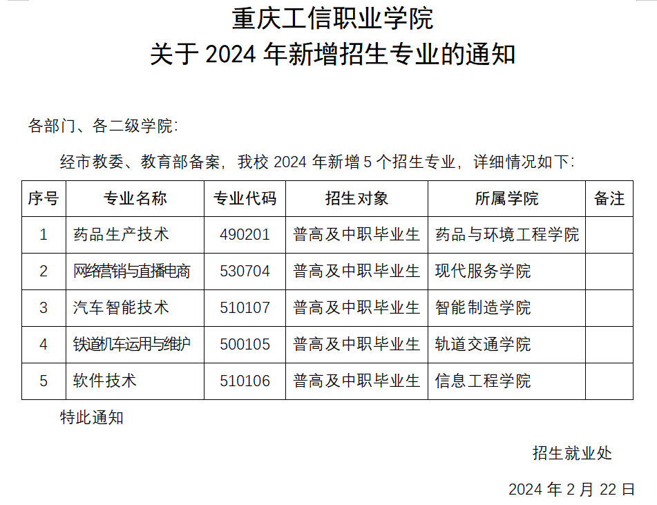 香港六和宝典资料网