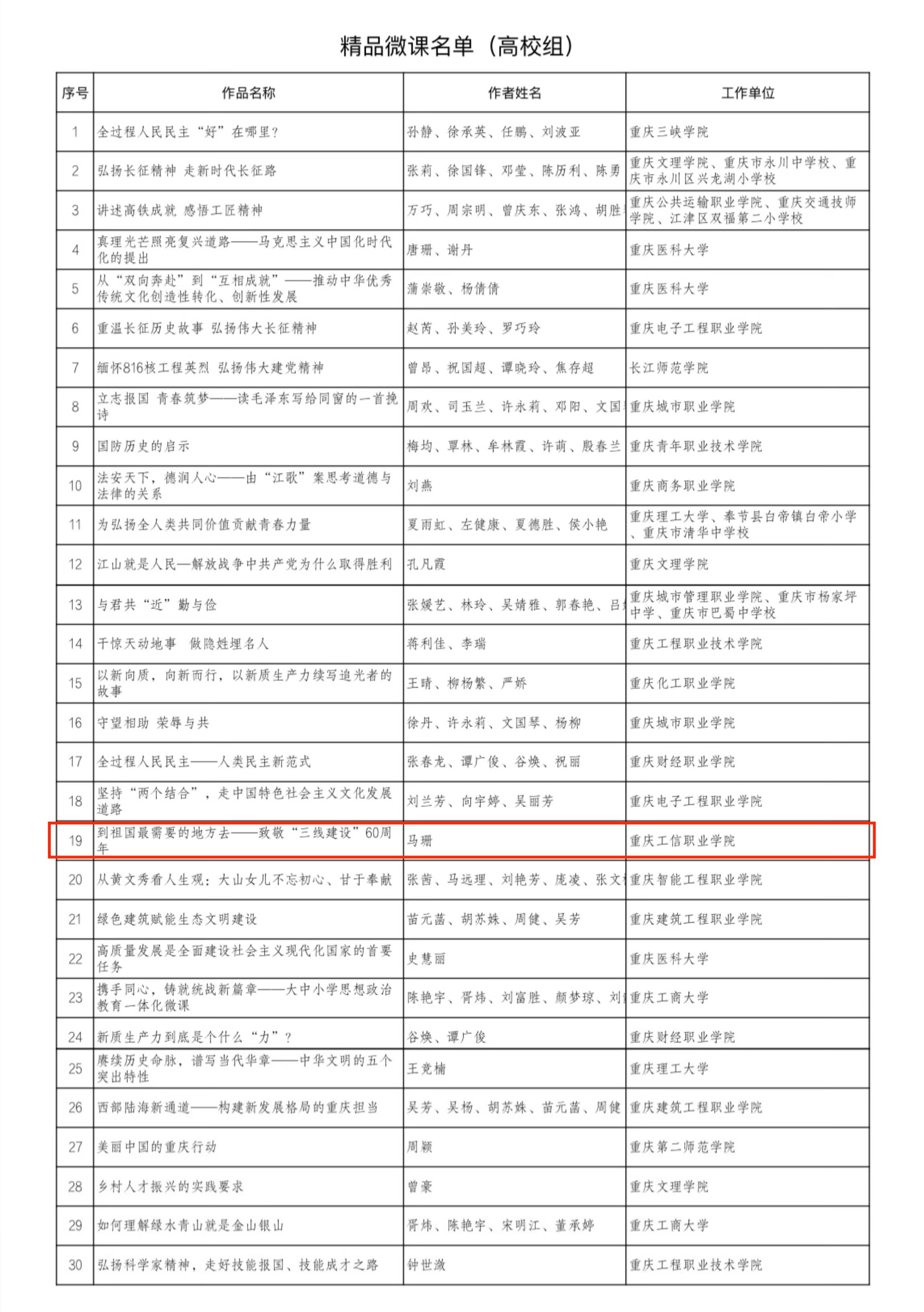 香港六和宝典资料网