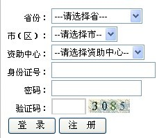 香港六和宝典资料网